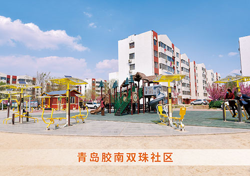 8455新葡萄娱乐官网版为青岛胶南双珠社区打造社区健身广场